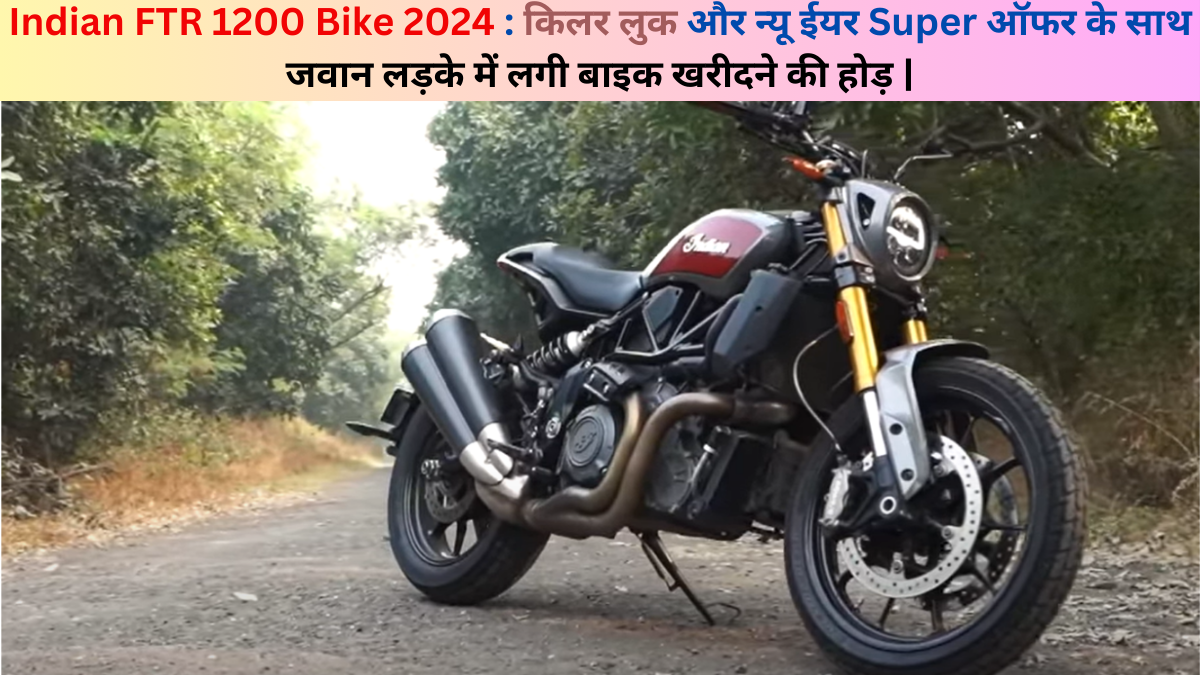 indian ftr 1200 Bike