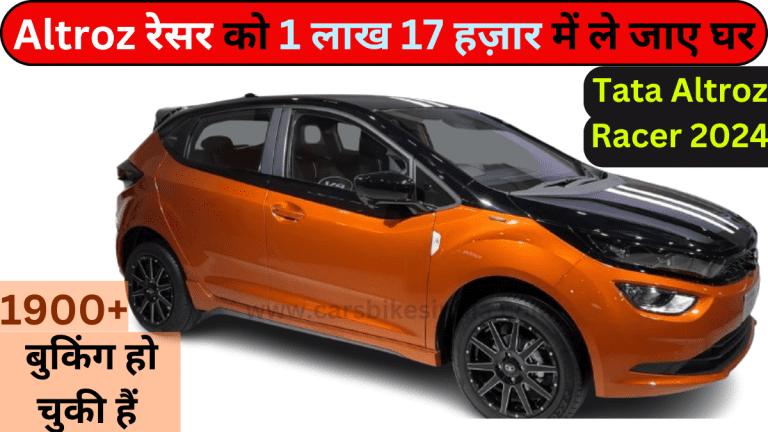 Tata Altroz Racer 2024 launch date in India