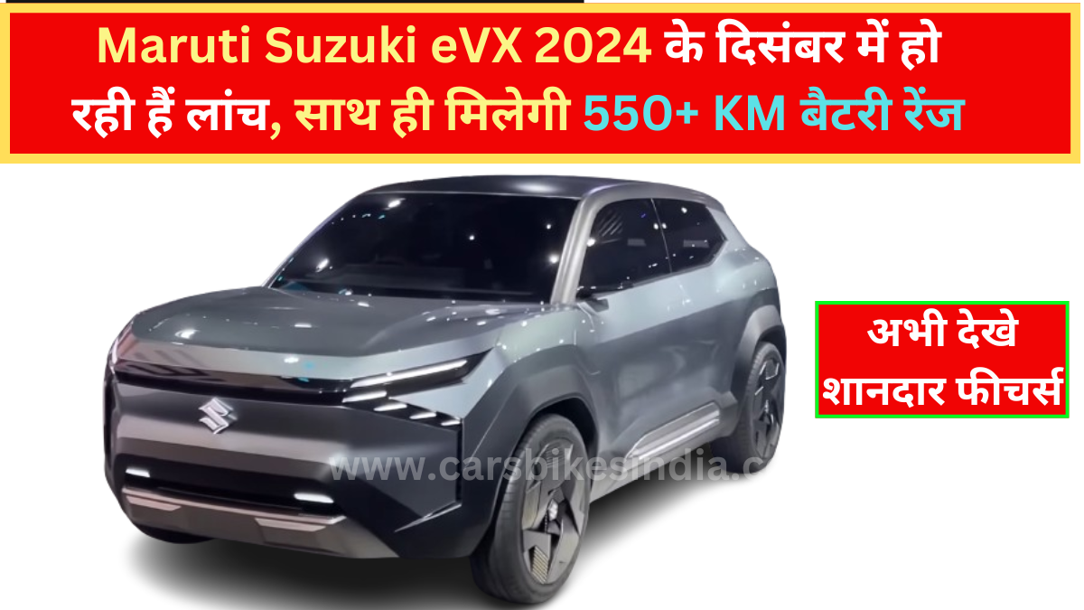 Maruti Suzuki eVX Electric 