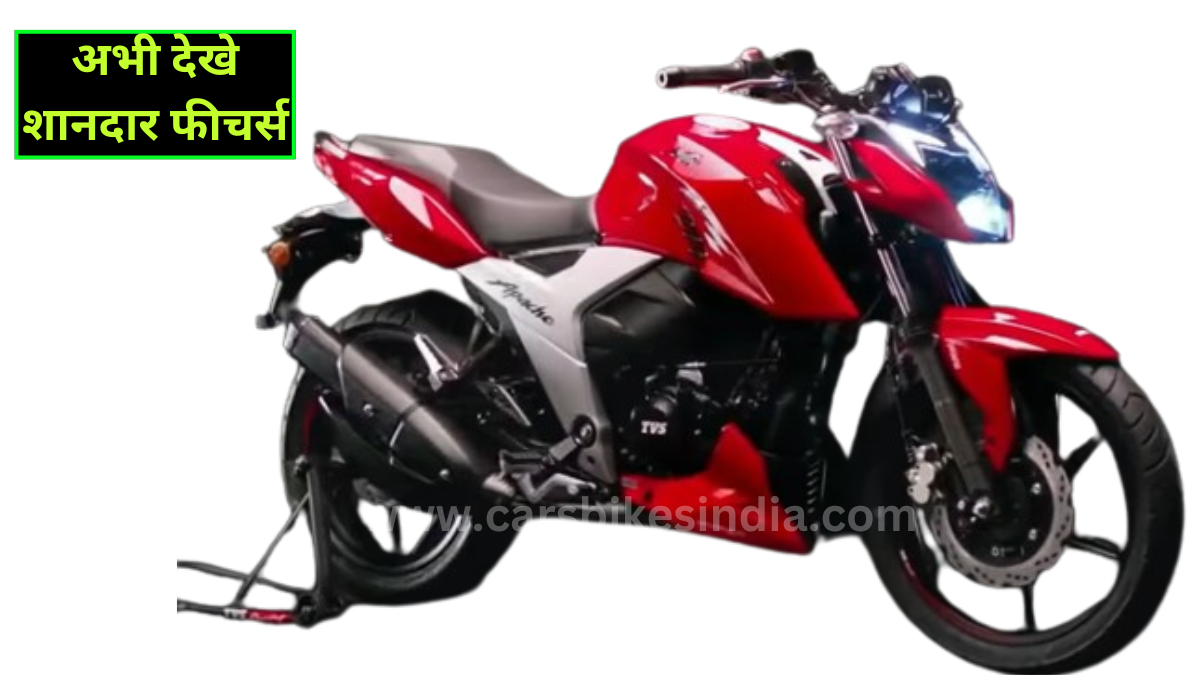 TVS Apache 125 launch date in India