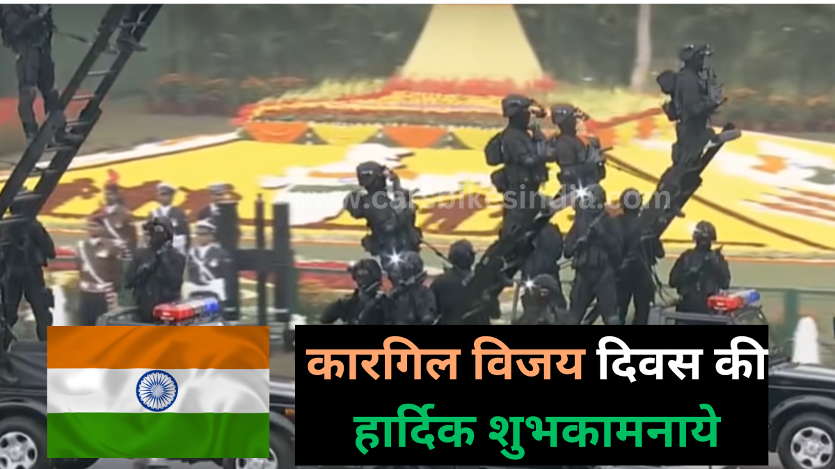 Kargil Vijay Diwas 2024 Message in Hindi