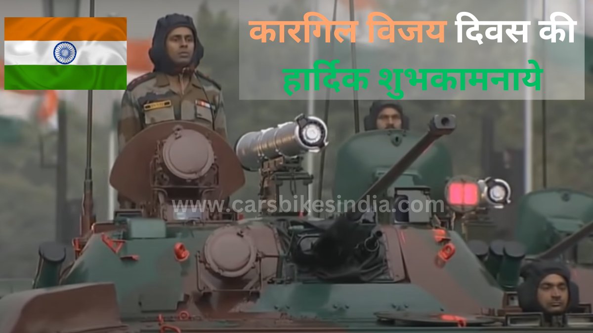 Kargil Vijay Diwas 2024 Quotes in Hindi