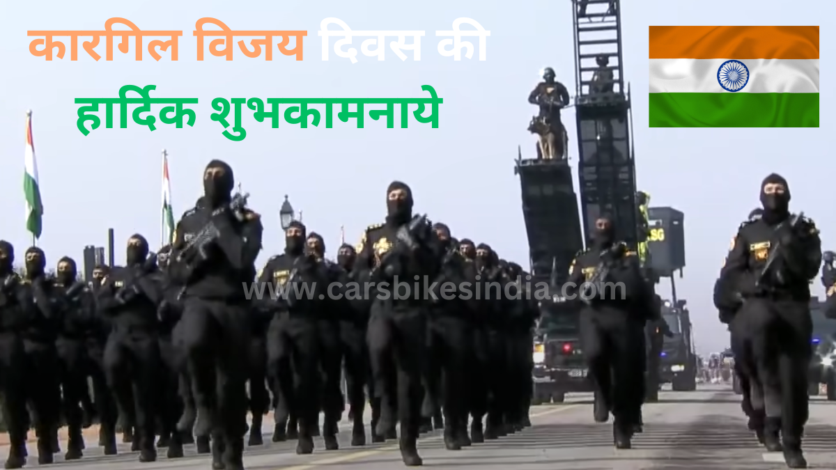 Kargil Vijay Diwas 2024 Wishes in Hindi