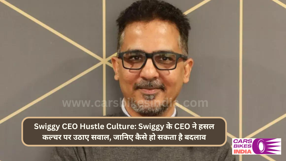 Swiggy CEO Hustle Culture