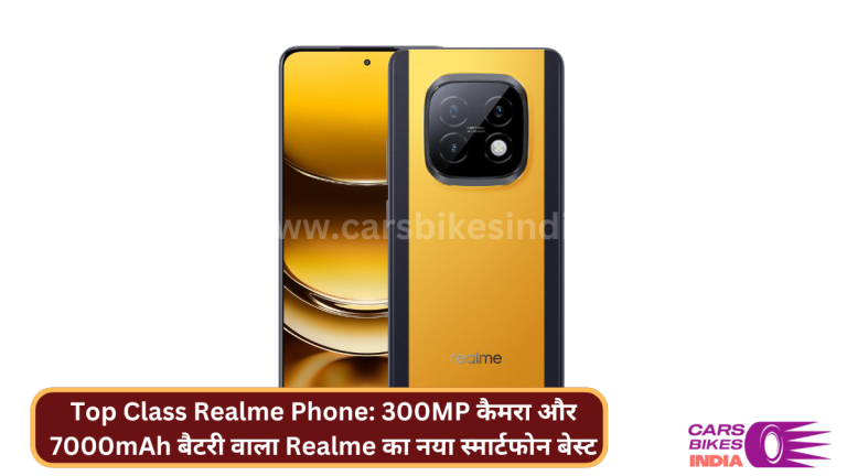 Top Class Realme Phone: 300MP कैमरा और 7000mAh बैटरी वाला Realme का नया स्मार्टफोन बेस्ट